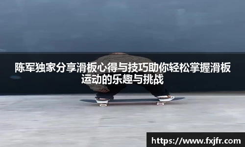 球速体育平台