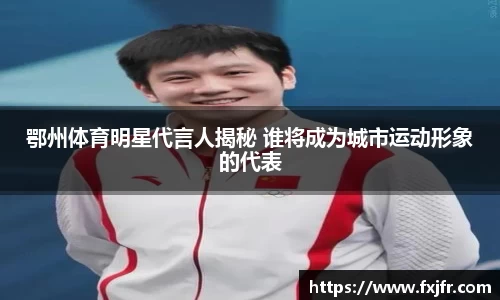 球速体育官网