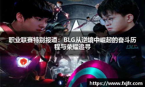 球速体育APP