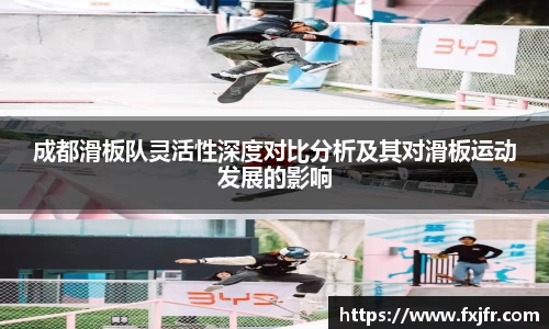 球速体育APP