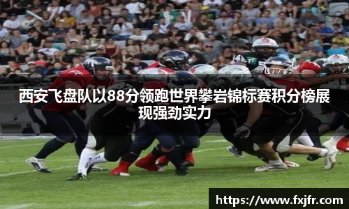 球速体育官网