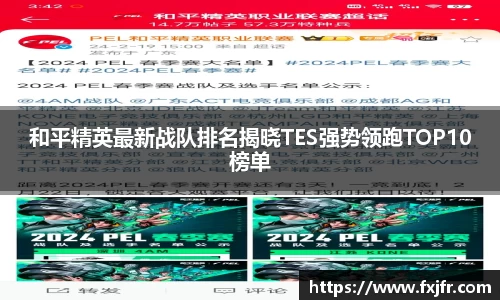 球速体育平台