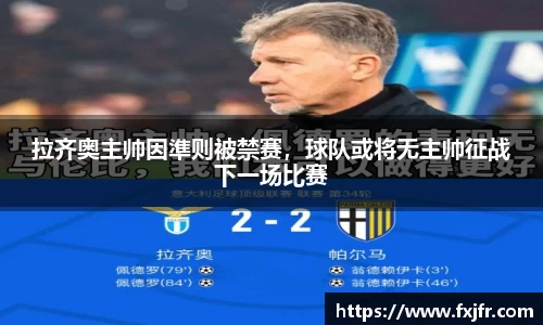 球速体育APP