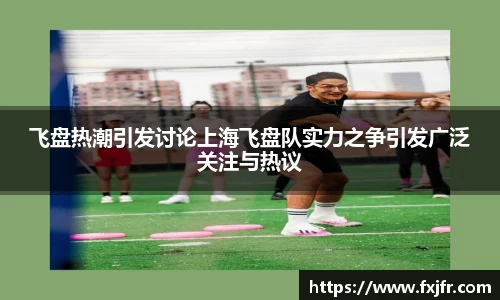 球速体育