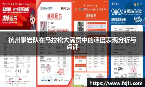 球速体育APP