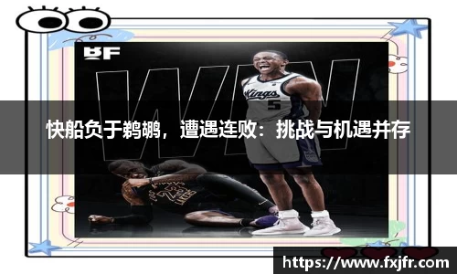 球速体育APP