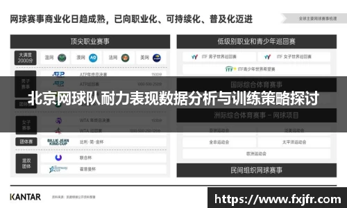 球速体育APP