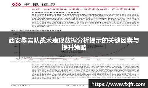 球速体育APP
