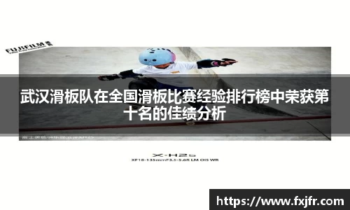 球速体育官网