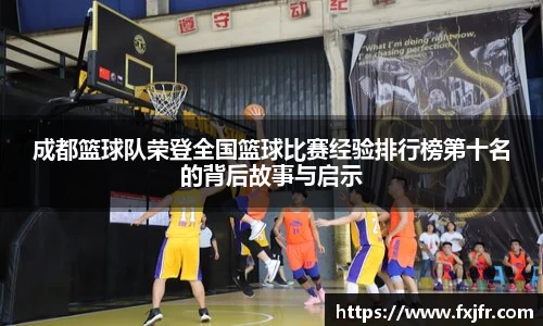 球速体育官网