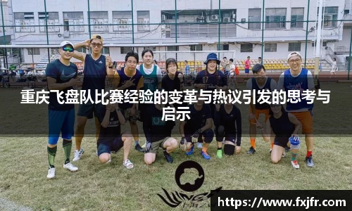 球速体育