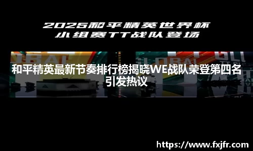 球速体育平台