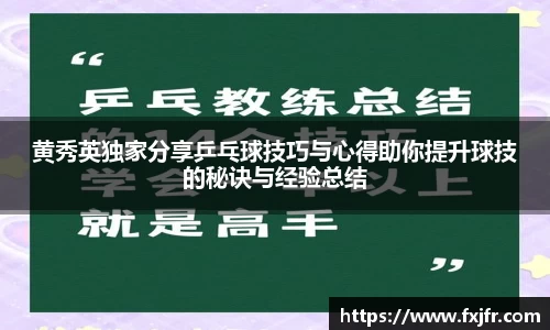 球速体育APP