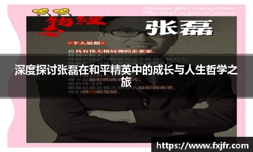 球速体育