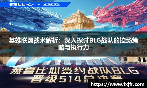 球速体育官网