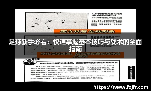 球速体育平台