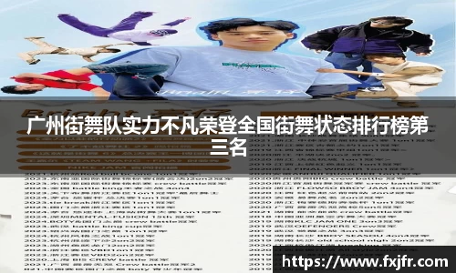 球速体育APP
