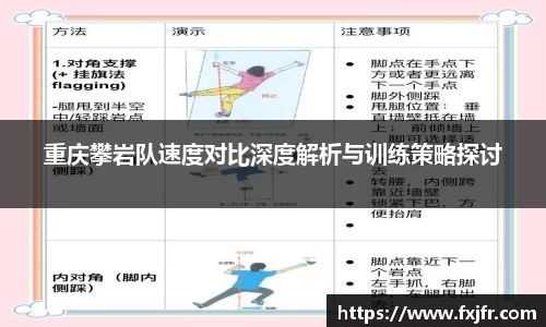 球速体育平台