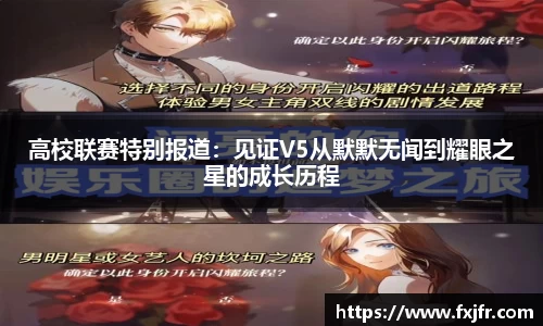 球速体育APP
