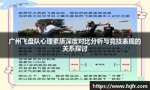 球速体育APP