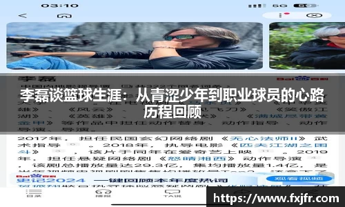 球速体育