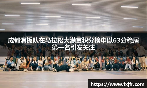 球速体育