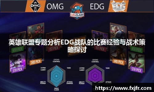 球速体育APP