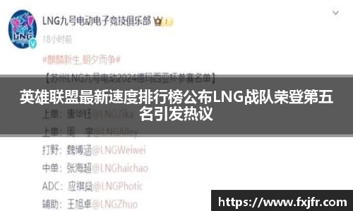 球速体育官网