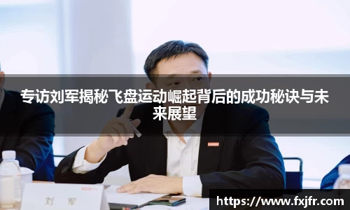 球速体育APP