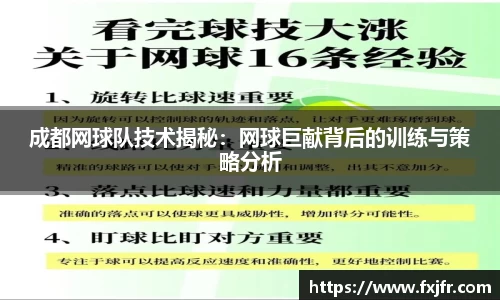 球速体育官网
