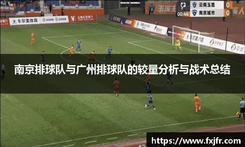 球速体育官网