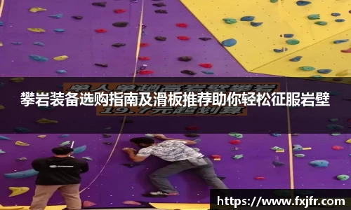 球速体育APP