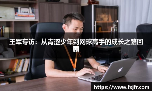 球速体育