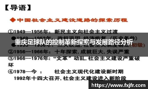 球速体育官网
