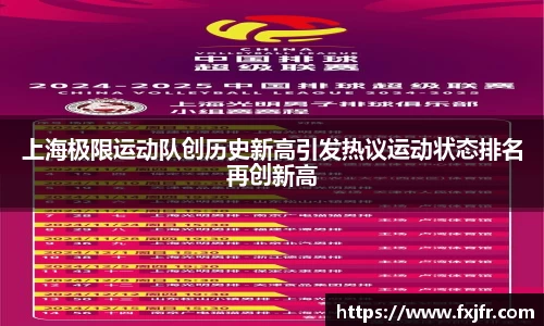 球速体育官网