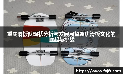 球速体育APP