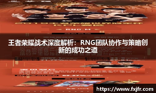 球速体育APP