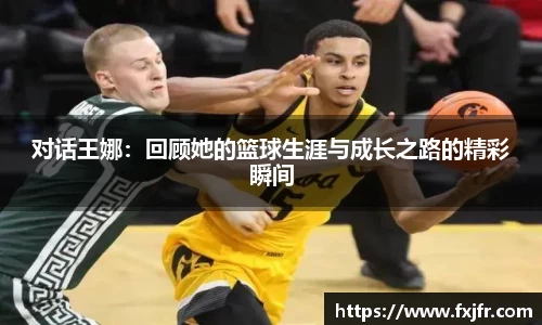 球速体育APP