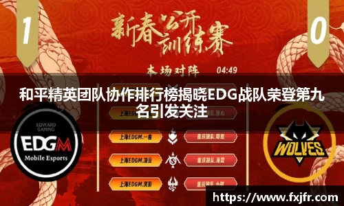 球速体育