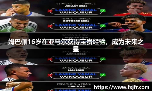 球速体育官网