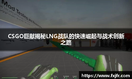 球速体育官网