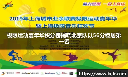 球速体育