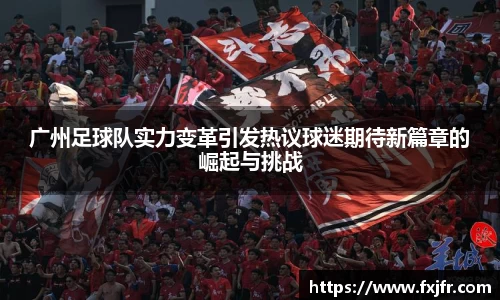 球速体育APP