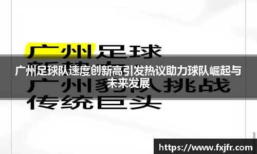 球速体育APP
