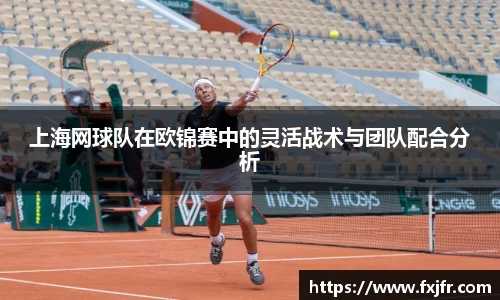 球速体育官网