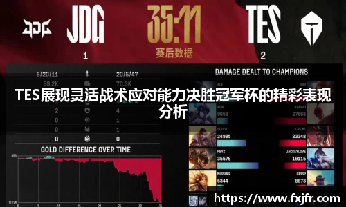 球速体育