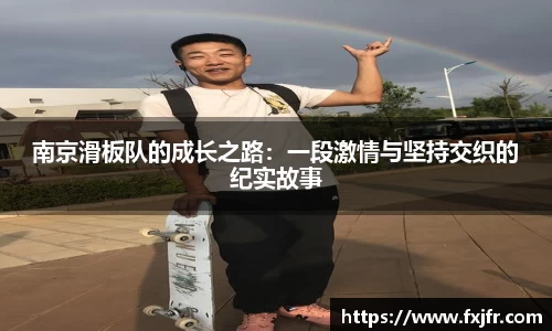 球速体育平台