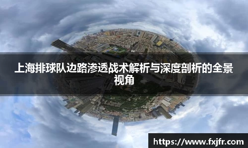 球速体育官网