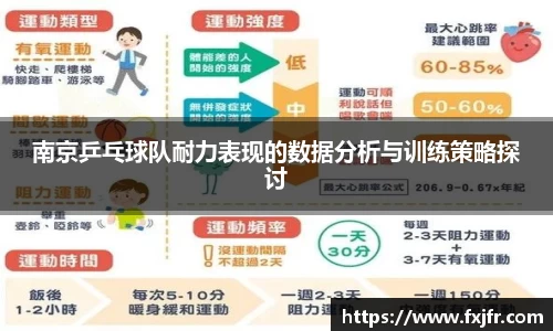 球速体育