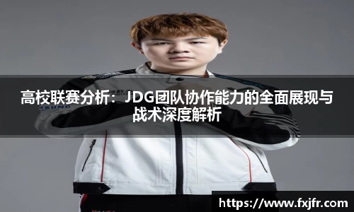 球速体育平台